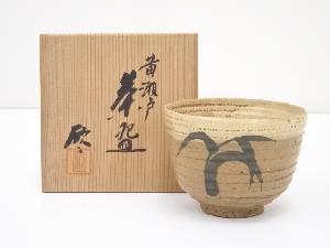 ネットショップ圭 netshop Kei | 古美術・骨董・茶道具・書画の販売サイト